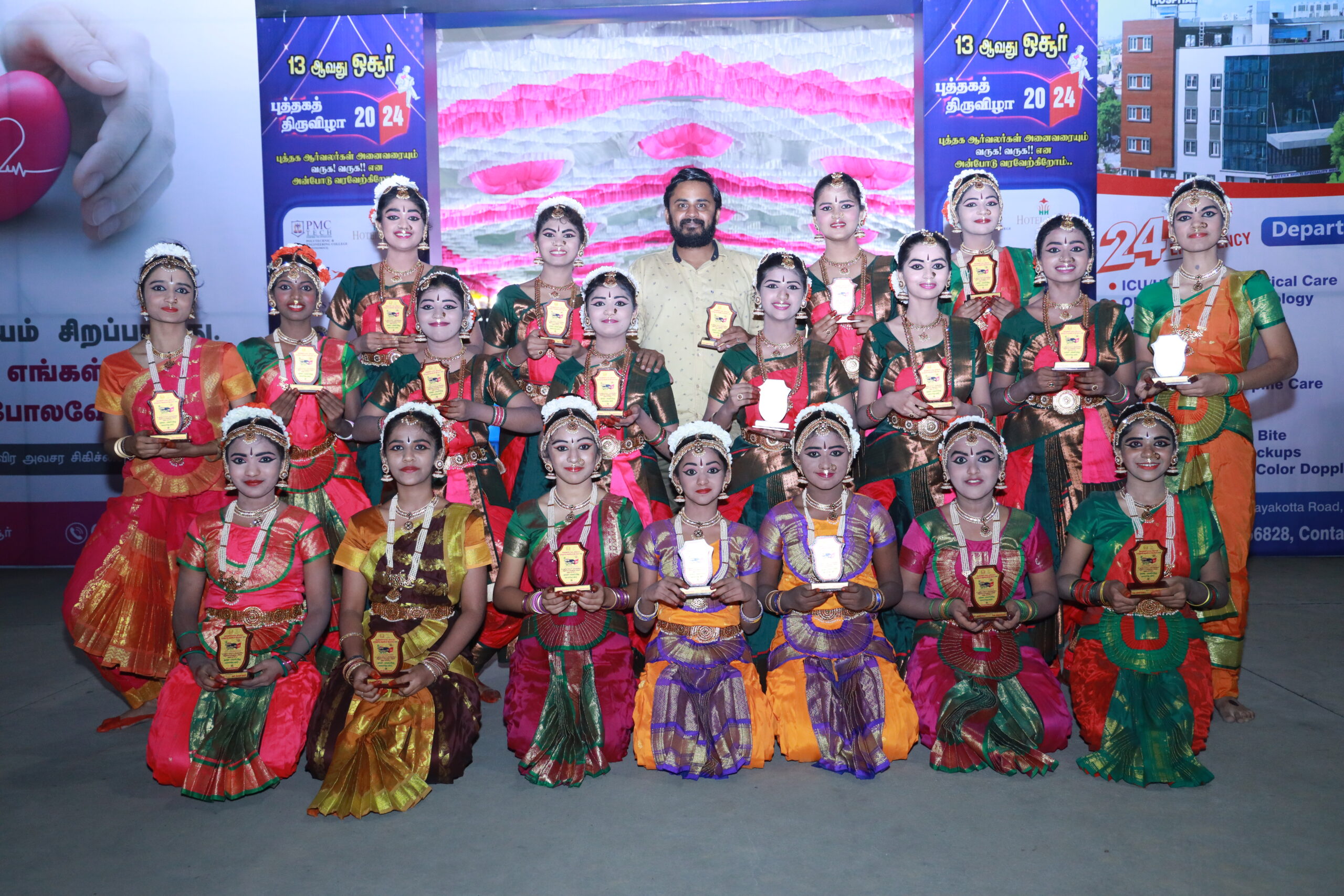 Other Programmes