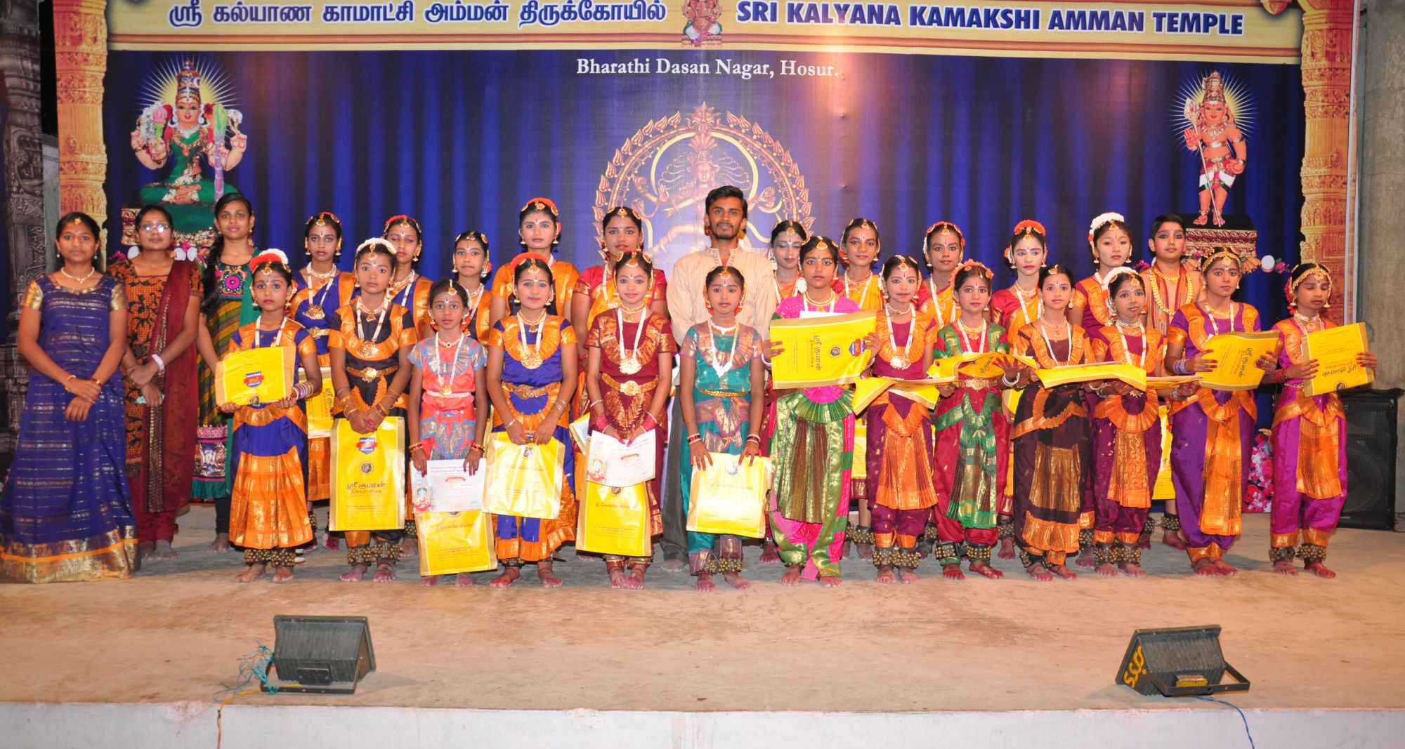 Kamakshi Amman Temple Events
