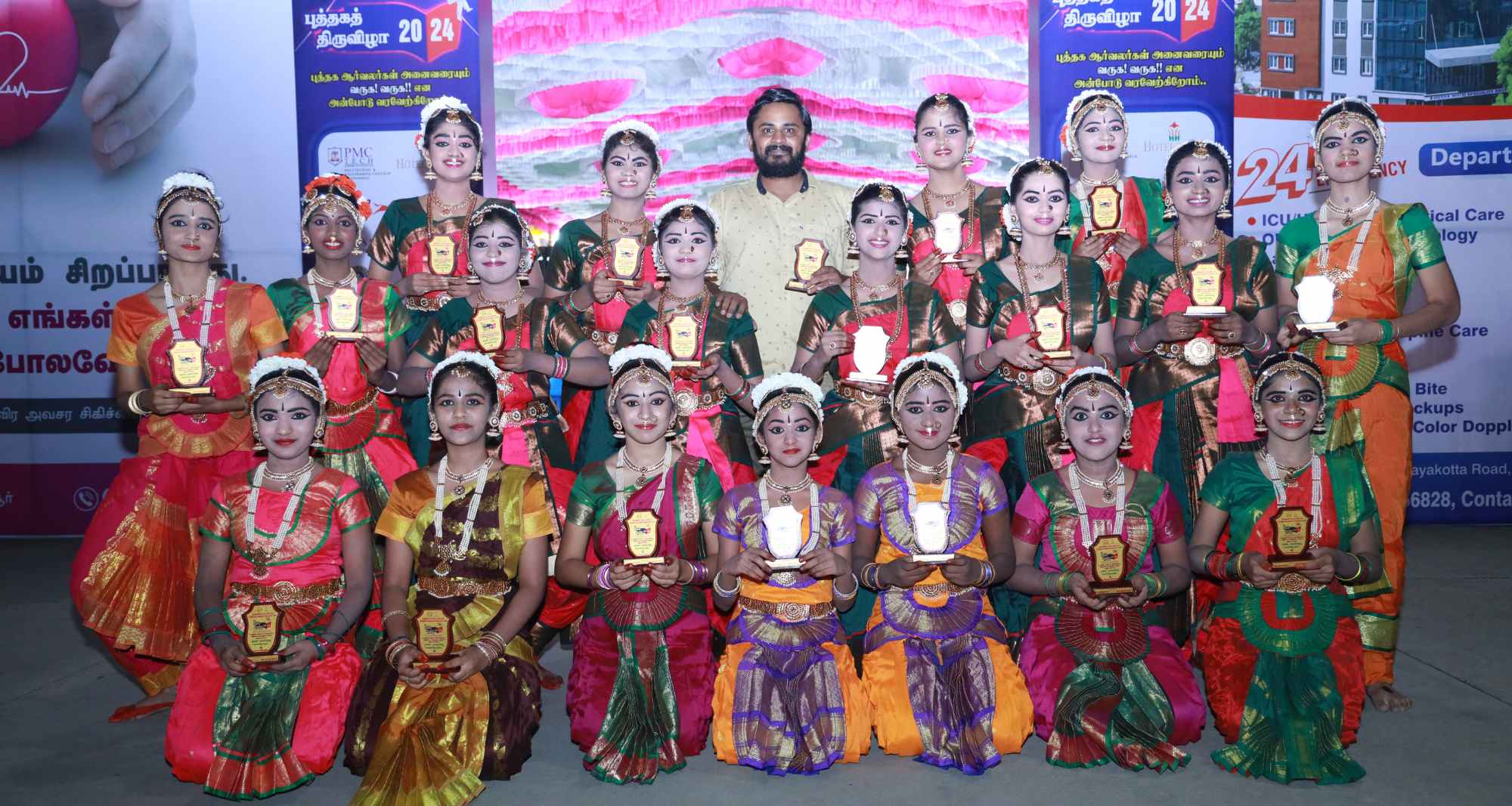 Hosur Book Festival